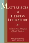 Masterpieces of Hebrew Literature cover