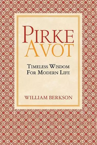 Pirke Avot cover