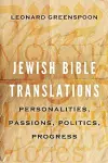 Jewish Bible Translations cover