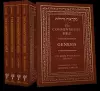 The Commentators' Bible, 5-volume set cover