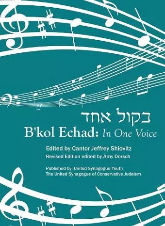 B'kol Echad cover
