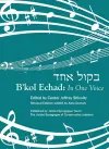 B'kol Echad cover