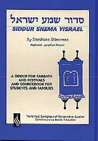 Siddur Shema Yisrael cover