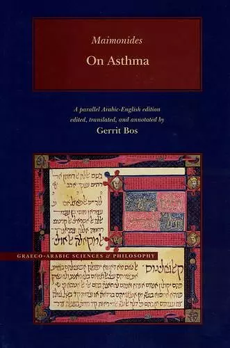 On Asthma, Volume 1 cover