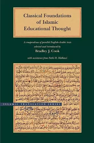 Classical Foundations of Islamic Educational Thought cover