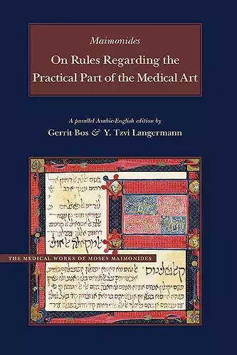 On Rules Regarding the Practical Part of the Medical Art cover