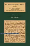 The Alexandrian Epitomes of Galen cover