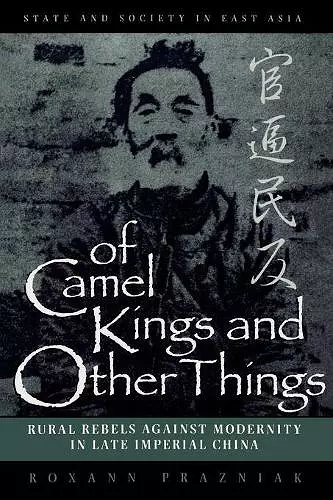 Of Camel Kings and Other Things cover