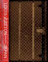Louis Vuitton And Japan cover