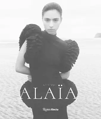 Azzedine Alaïa cover