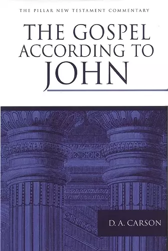 The Gospel According To John cover
