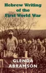Hebrew Writing of the First World War cover