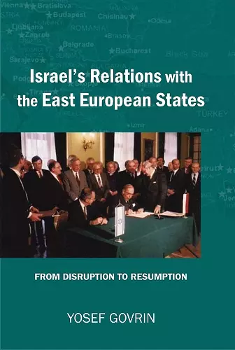 Israel's Relations with the East European States cover