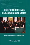 Israel's Relations with the East European States cover