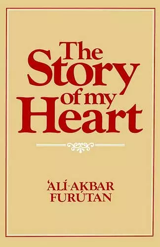 The Story of My Heart cover