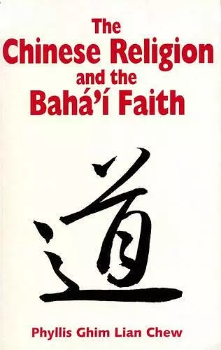 Chinese Religion and the Baha'i Faith cover