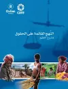 Rights-Based Approaches- Arabic cover