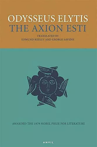 The Axion Esti cover