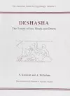 Deshasha cover