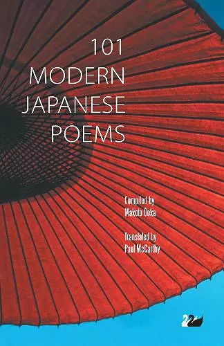 101 Modern Japanese Poems cover