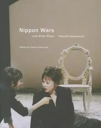 Nippon Wars and Other Plays cover
