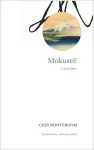 Mokusei! cover