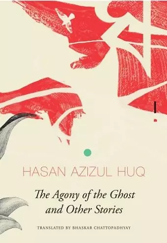 The Agony of the Ghost cover