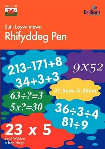 Sut i Loywi mewn Rhifyddeg Pen cover