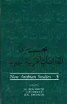 New Arabian Studies Volume 3 cover