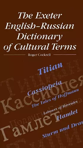 The Exeter English-Russian Dictionary of Cultural Terms cover