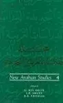 New Arabian Studies Volume 4 cover