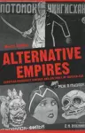 Alternative Empires cover
