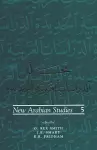 New Arabian Studies Volume 5 cover