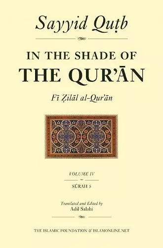 In the Shade of the Qur'an Vol. 4 (Fi Zilal al-Qur'an) cover