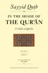In the Shade of the Qur'an Vol. 4 (Fi Zilal al-Qur'an) cover