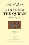 In the Shade of the Qur'an Vol. 6 (Fi Zilal al-Qur'an) cover