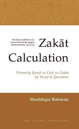 Zakat Calculation cover