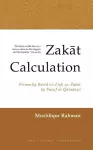Zakat Calculation cover