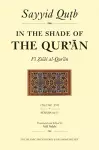 In the Shade of the Qur'an Vol. 17 (Fi Zilal al-Qur'an) cover