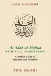 Al-Adab al-Mufrad with Full Commentary cover