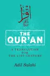 The Qur'an cover