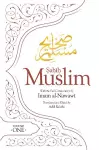 Sahih Muslim (Volume 1) cover