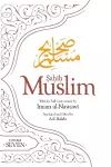 Sahih Muslim Volume 7 cover