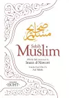 Sahih Muslim (Volume 8) cover