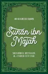 40 Hadith from Sunan ibn Majah cover