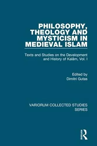 Philosophy, Theology and Mysticism in Medieval Islam cover