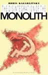 The Disintegration of the Monolith cover