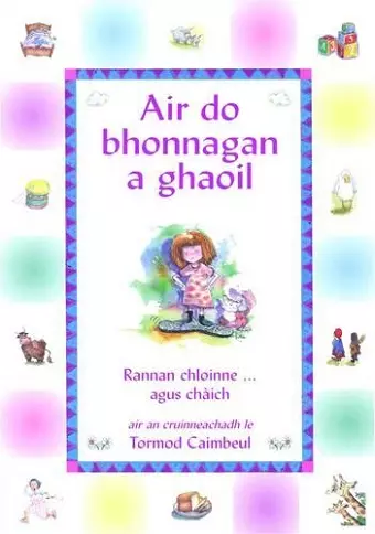 Air Do Bhonnagan a Ghaoil cover