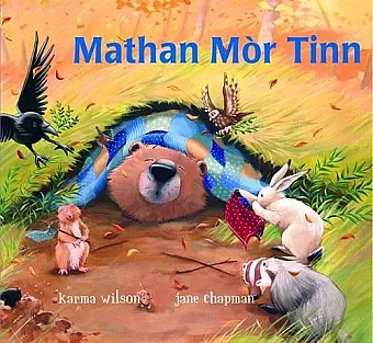 Mathan Mor Tinn cover
