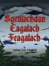 Sgeulachdan Eagalach Feagalach cover